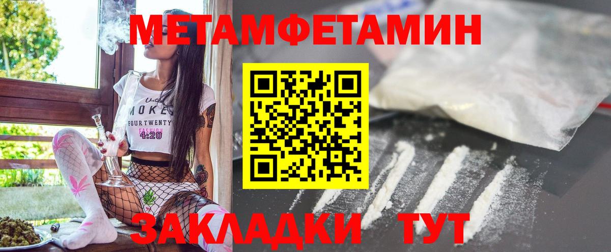 Минеральные Воды  АМФ Premium  АМФЕТАМИН  Вход с VPN  Амфетамин 