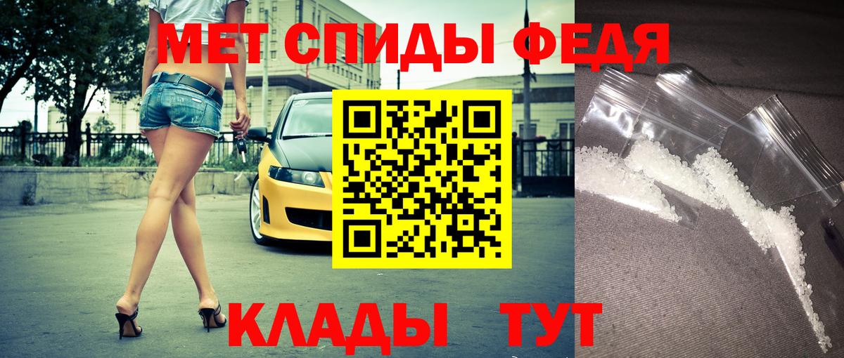 Амфетамин VHQ Минеральные Воды