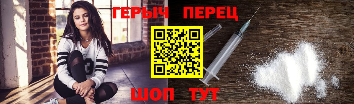 Минеральные Воды  Героин гречка  Вход с VPN 