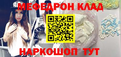 MDMA Заводоуковск