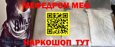 МДМА Заволжье