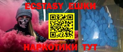MDMA Заводоуковск