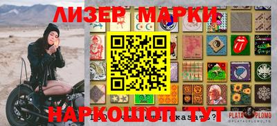МДМА Заволжье