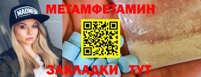 МДМА Заволжье