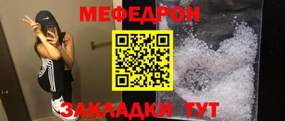 МДМА Заволжье