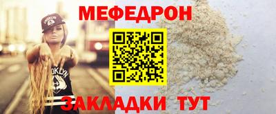 МДМА Заволжье