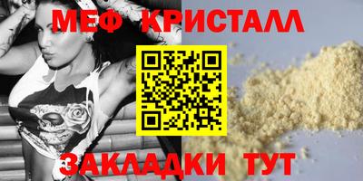 прущая мука Жуковский