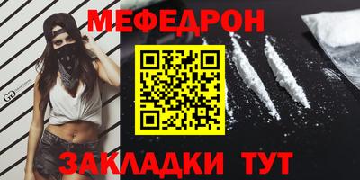 MDMA Заводоуковск