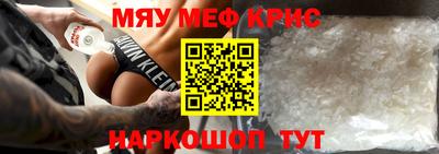 MDMA Заводоуковск