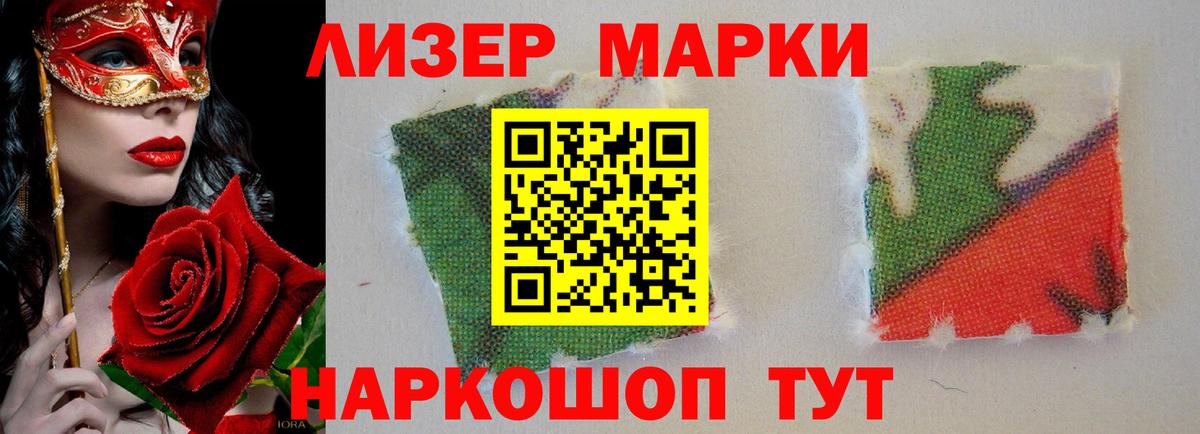 ЛСД экстази  Вход с VPN  LSD-25 экстази ecstasy  Минеральные Воды  LSD-25 экстази кислота 