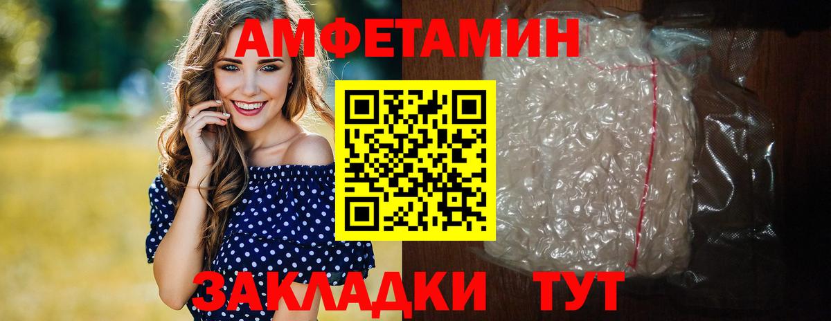 Метамфетамин Methamphetamine Минеральные Воды