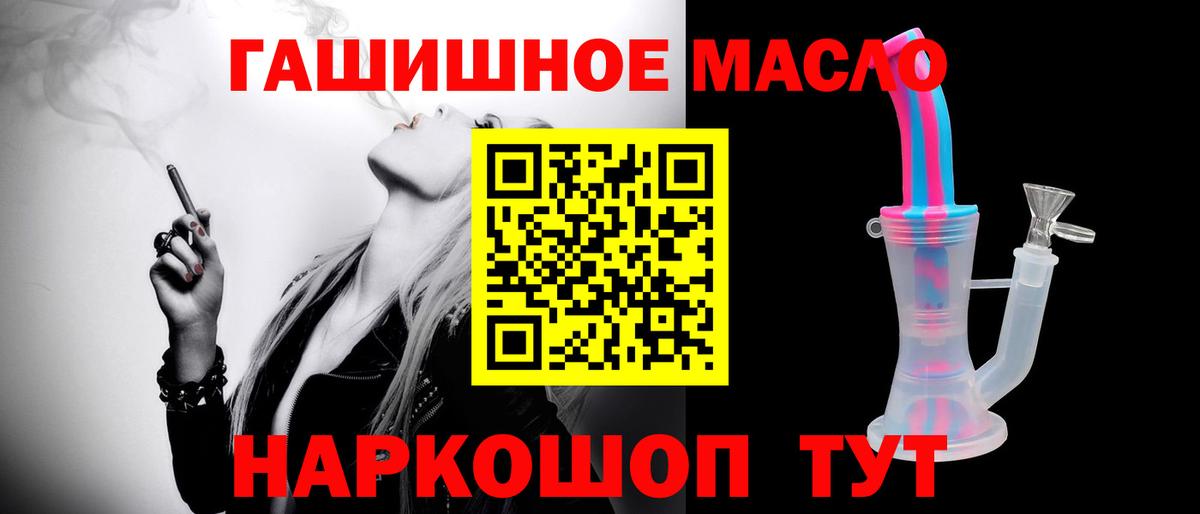 Минеральные Воды  Дистиллят ТГК жижа  kraken вход  Дистиллят ТГК вейп  Вход с VPN 