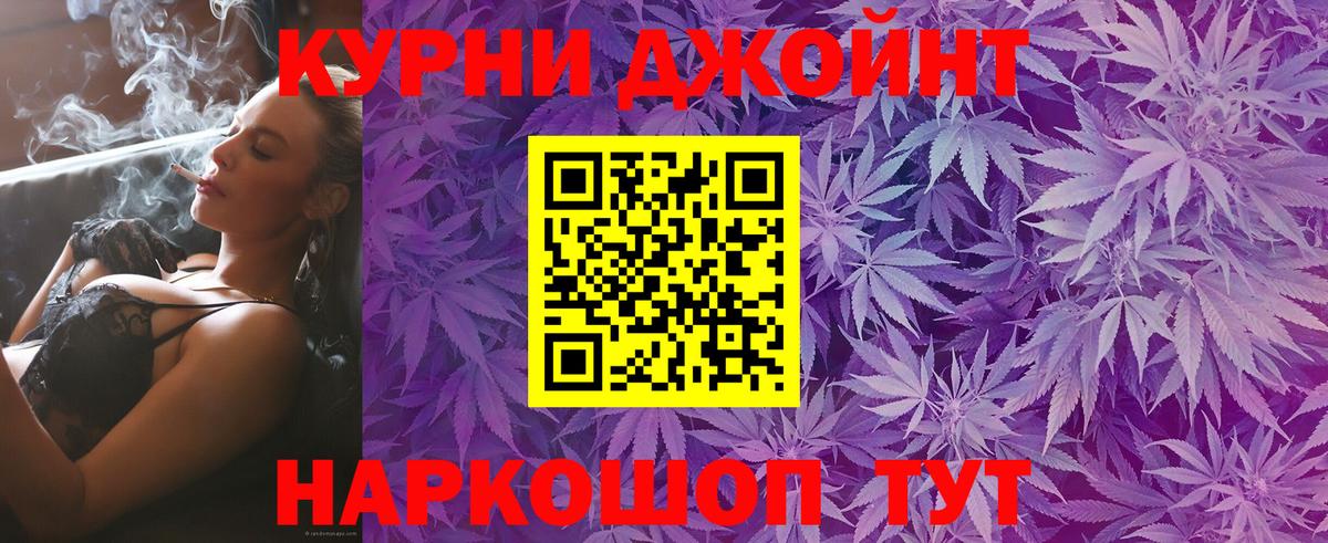 Марихуана LSD WEED  Канабис Ganja  Бошки марихуана Amnesia  Минеральные Воды  МАРИХУАНА семена  Вход с VPN 